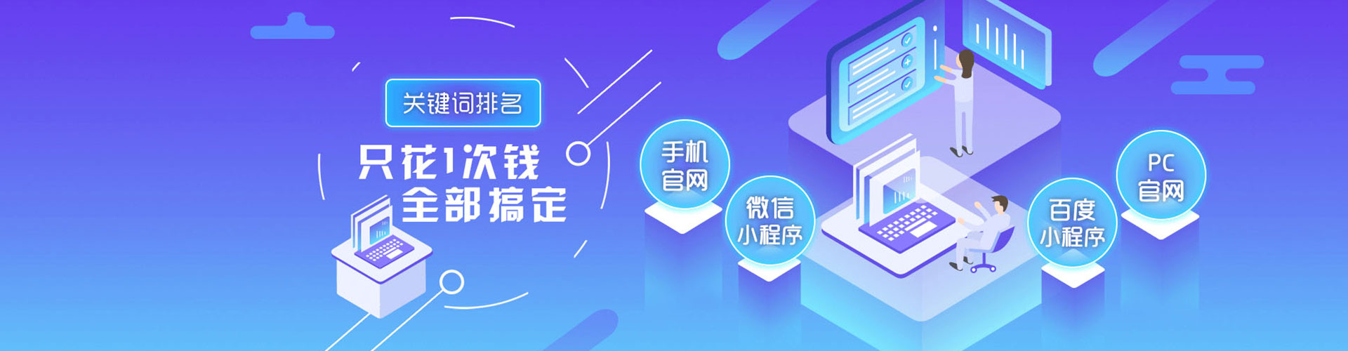 灵宝快手信息流